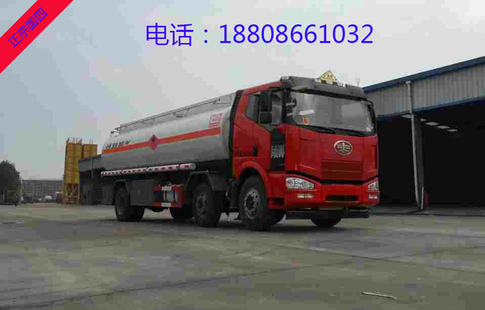 解放小三軸鋁合金易燃液體罐式運(yùn)輸車 解放小三軸鋁合金易燃液體罐式運(yùn)輸車