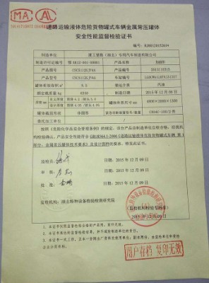 �͹�܇�ޙz��(b��o)��DƬ