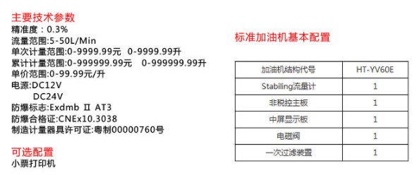 �L(zh��ng)��(w��n)60L���������͙C(j��)HT-YV60E�DƬ