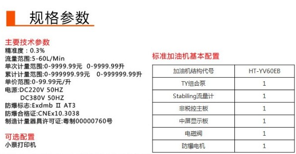 �L(zh��ng)��(w��n)�Ǝ���24V܇(ch��)�d���͙C(j��)�DƬ