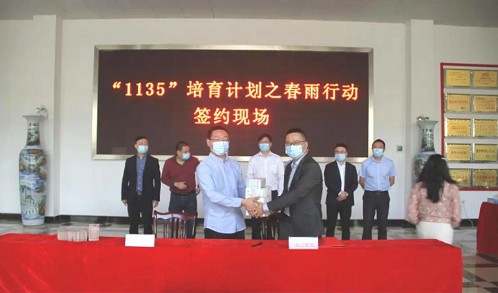 ����ף�R�������١�1135������Ӌ��֮�����ЄӺ��s�xʽ�A�M�ɹ�