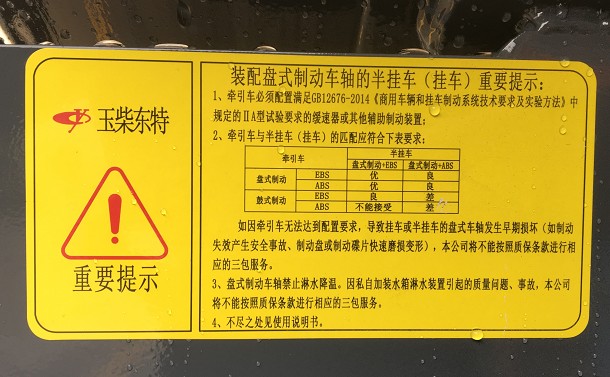 ���|�ظ��gƷ���܇�b��Pʽ�Ƅ�܇�S����Ҫ��ʾ