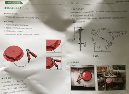 �`��(chu��ng)��LC-SG�͹�܇(ch��)�o늽ӵؾ����P(p��n)�f(shu��)����(sh��)