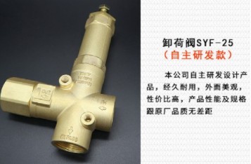 ж���ySYF-25�������аl(f��)�