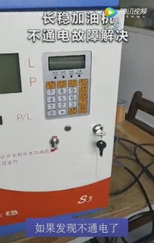 ��ͨ늵Ĺ����ų�