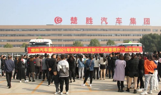 ������܇���F(tu��n)2021���＾�͹�܇�¹�ˇ�|(zh��)�������a(ch��n)Ʒ�l(f��)����