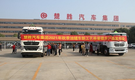 ������܇���F(tu��n)2021���＾�͹�܇�¹�ˇ�|(zh��)�������a(ch��n)Ʒ�l(f��)����