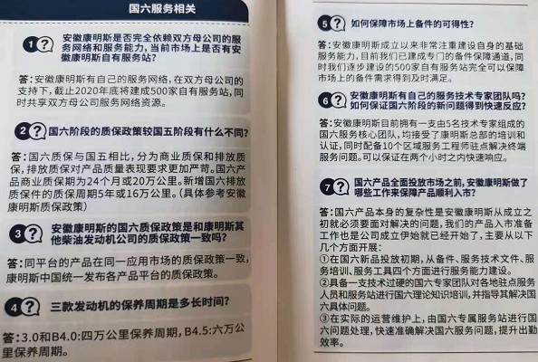 �������տ���˹�l(f��)�әC�������P���