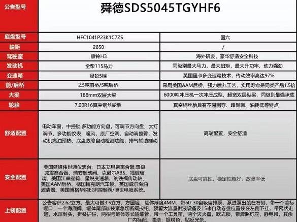 �����������H3�{�ƹ�Һ܇���g����(sh��)