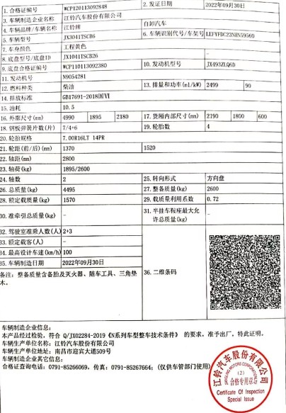  �p�����{(l��n)����ж܇�ϸ��C��Ƭ