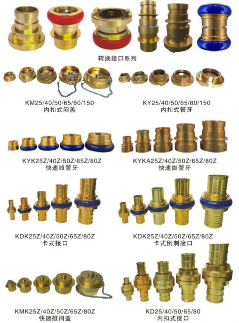 ����܇����ˮ��|�����D(zhu��n)�Q�ӿ�