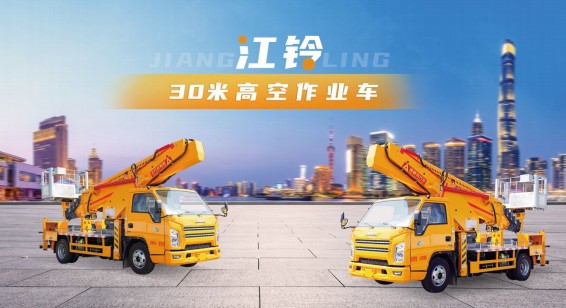 �����_30���{�ƌ��w�߿����I(y��)܇