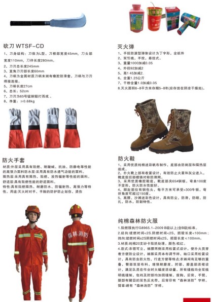 ɭ������܇�S܇����_(d��)��������_����Ь_����ɭ�ַ����