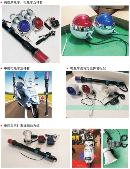 Ħ��܇����ϵ��_��U����ϵ��_ǰ�󾯟�ϵ��