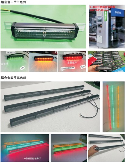 ���Ӿ�ʾ��ϵ��_������ɫ��̖��_�X�Ͻ���ɫ��_΁ţ�ӏ���_�߶�LED�A�Ο�