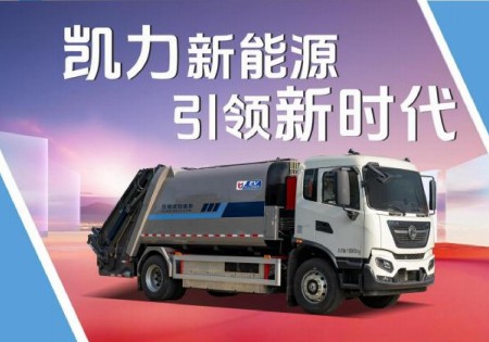 15���|�L(f��ng)���\��늄Ӊ��s����܇_�P���L(f��ng)��KLF5181ZYSBEV�ͼ�늄Ӊ��sʽ����܇